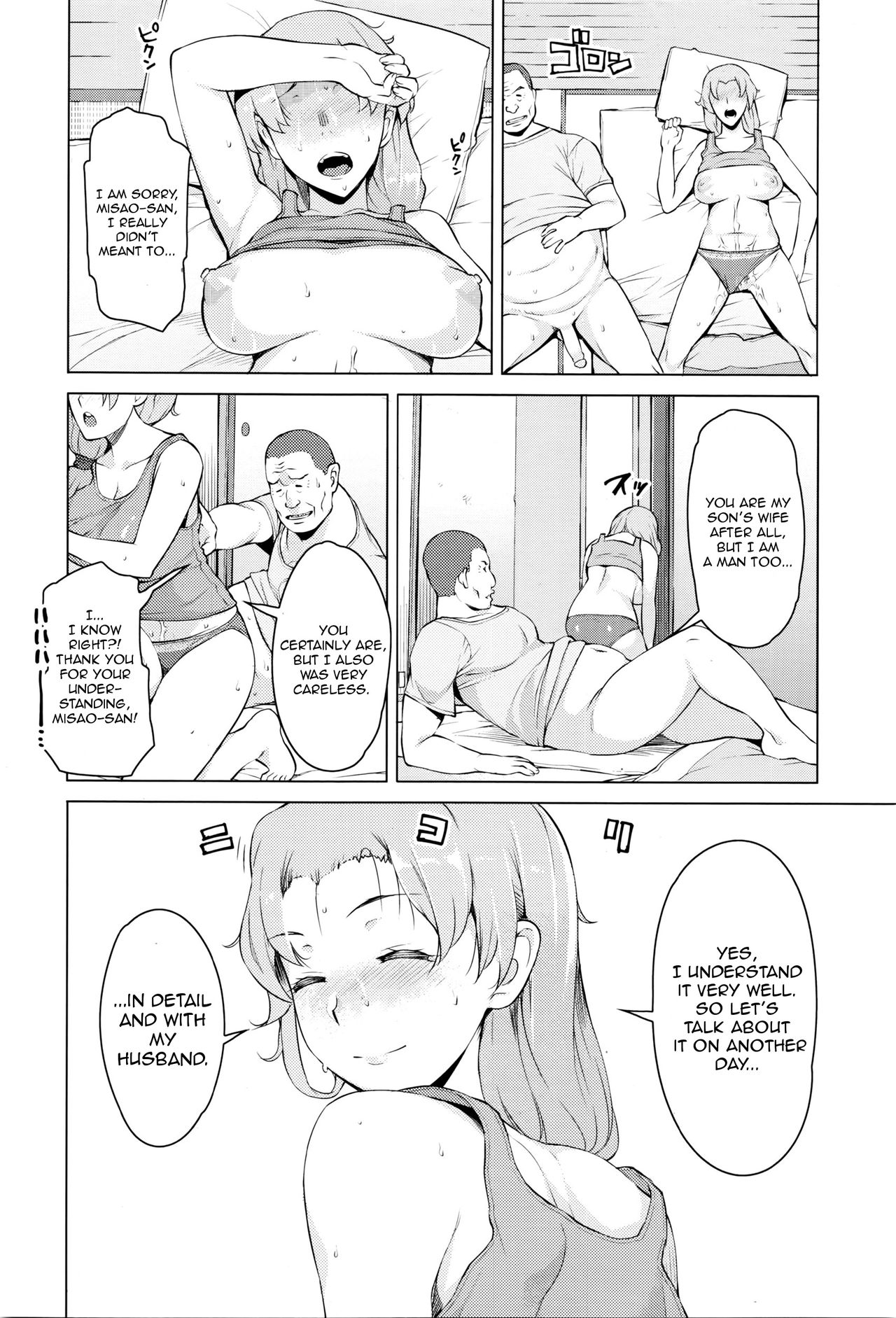 [Ryuuta] Kindan no Hatemitsu | Forbidden Fruit Juice (ANGEL Club 2016-03) [English] [cc0dykid] [Decensored] page 4 full