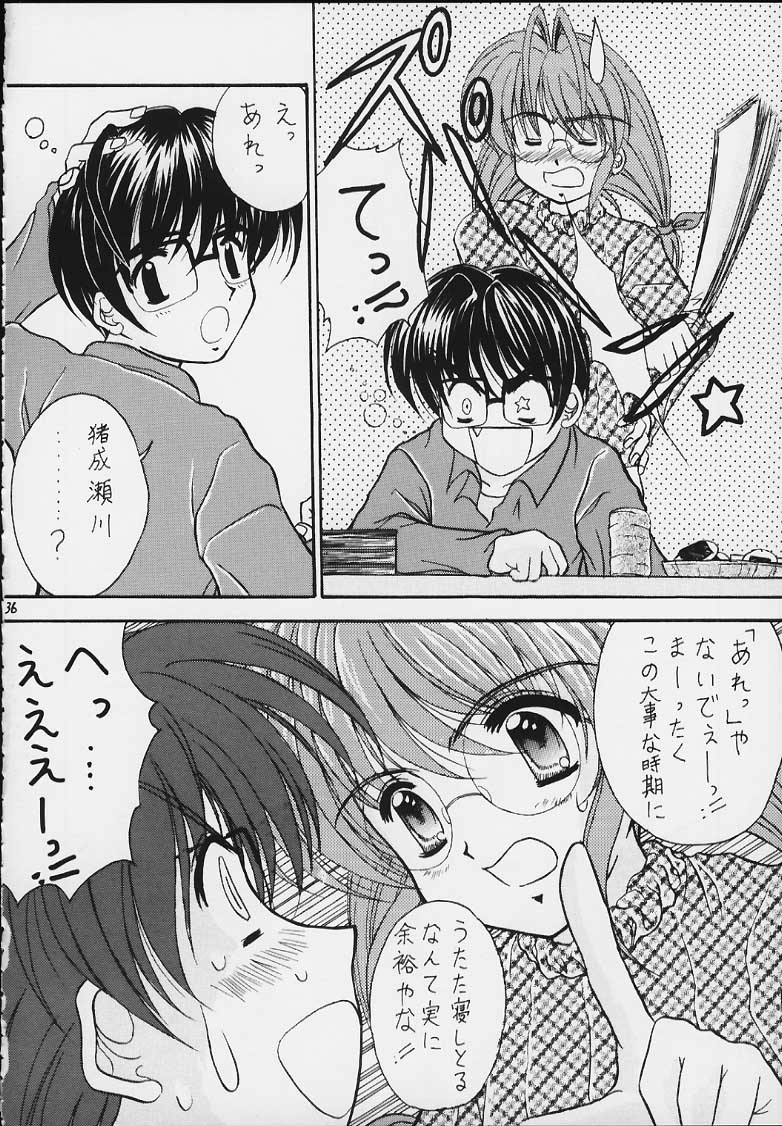 [Magadura Kaihou Doumei (Various)] Love Ina (Various) page 35 full