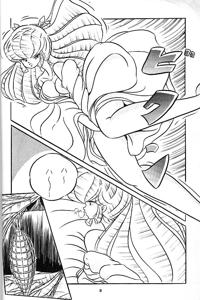 [C-COMPANY (C-COMPANY] C-COMPANY SPECIAL STAGE 6 (Urusei Yatsura) page 9 full