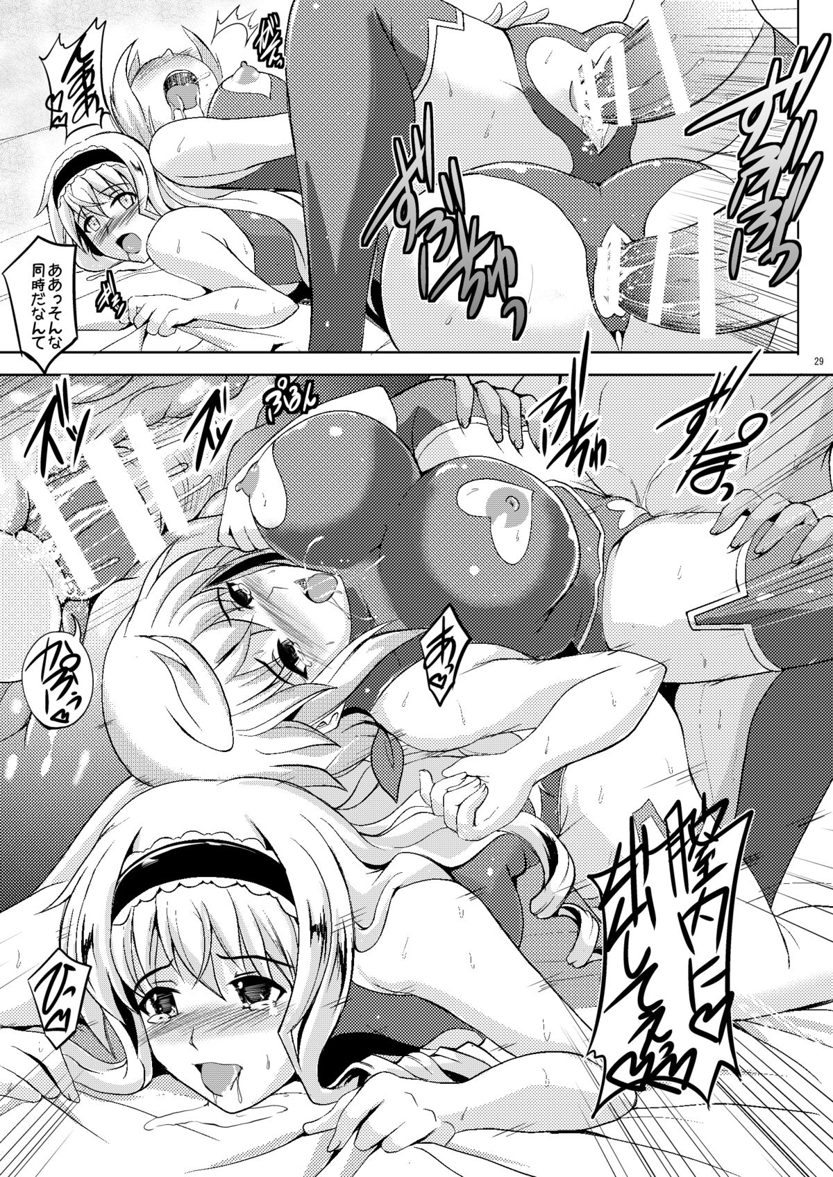 [Shouchuu MAC (Hozumi Kenji)] Poodle & Bunny Time (IS <Infinite Stratos>) [Digital] page 29 full
