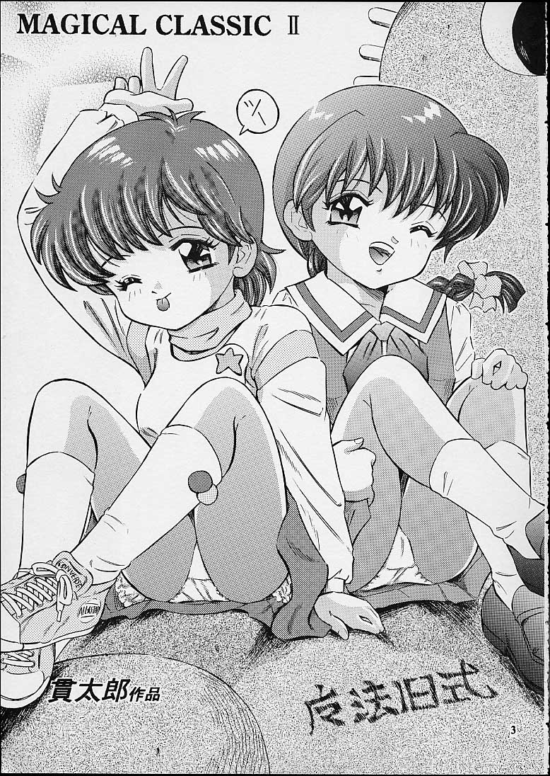 (CR29) [Takitate (Kantarou)] Magical Classic II (Gakkou no Kaidan, Magical Emi, the Magic Star) page 2 full