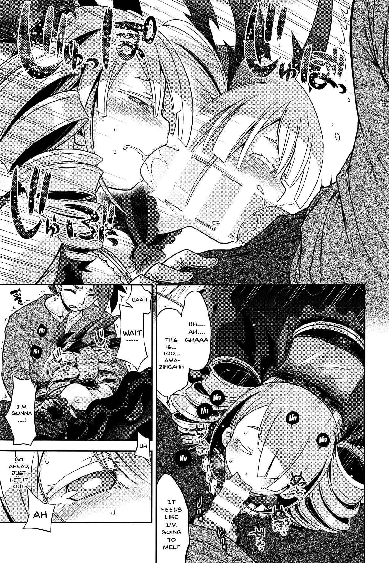 (COMIC1☆14) [Kazeuma (Minami Star)] Sekaiju no Anone X2 (Sekaiju no Meikyuu) [English] [Doujins.com] page 6 full