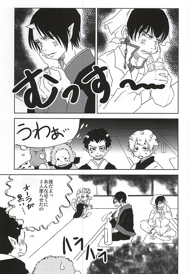 (Jigoku no Tomoshibi Nanba San) [4WD (Navi)] Jikan Museigen 1 Hon Shoubu! (Hoozuki no Reitetsu) page 4 full