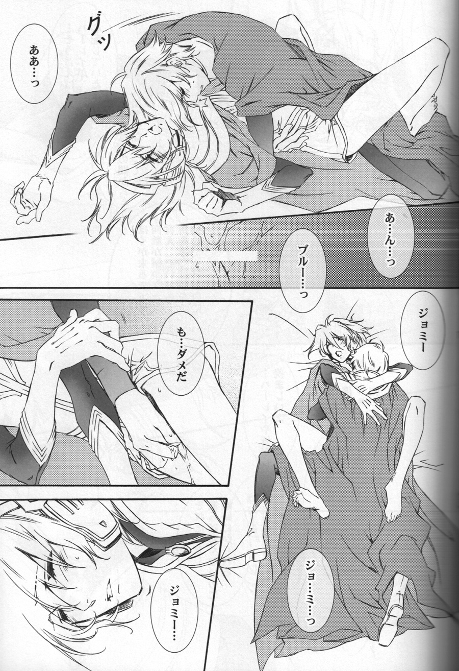 (TERRA -Section 01-) [ESCAPE CLUB (Hiiragi Yuki)] TTT 03 (Toward the Terra) page 10 full