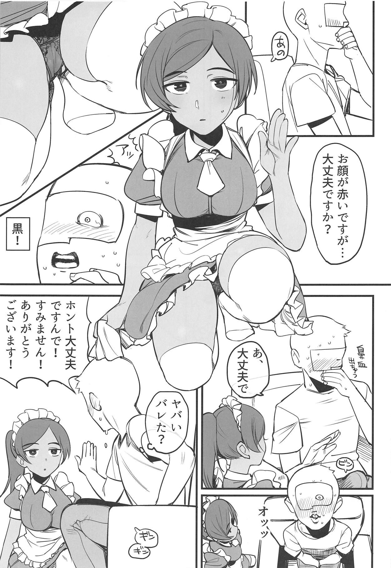 (C94) [Hongkong Hanten (Oniku)] Layla-san wa Maid-san (THE IDOLM@STER CINDERELLA GIRLS) page 6 full