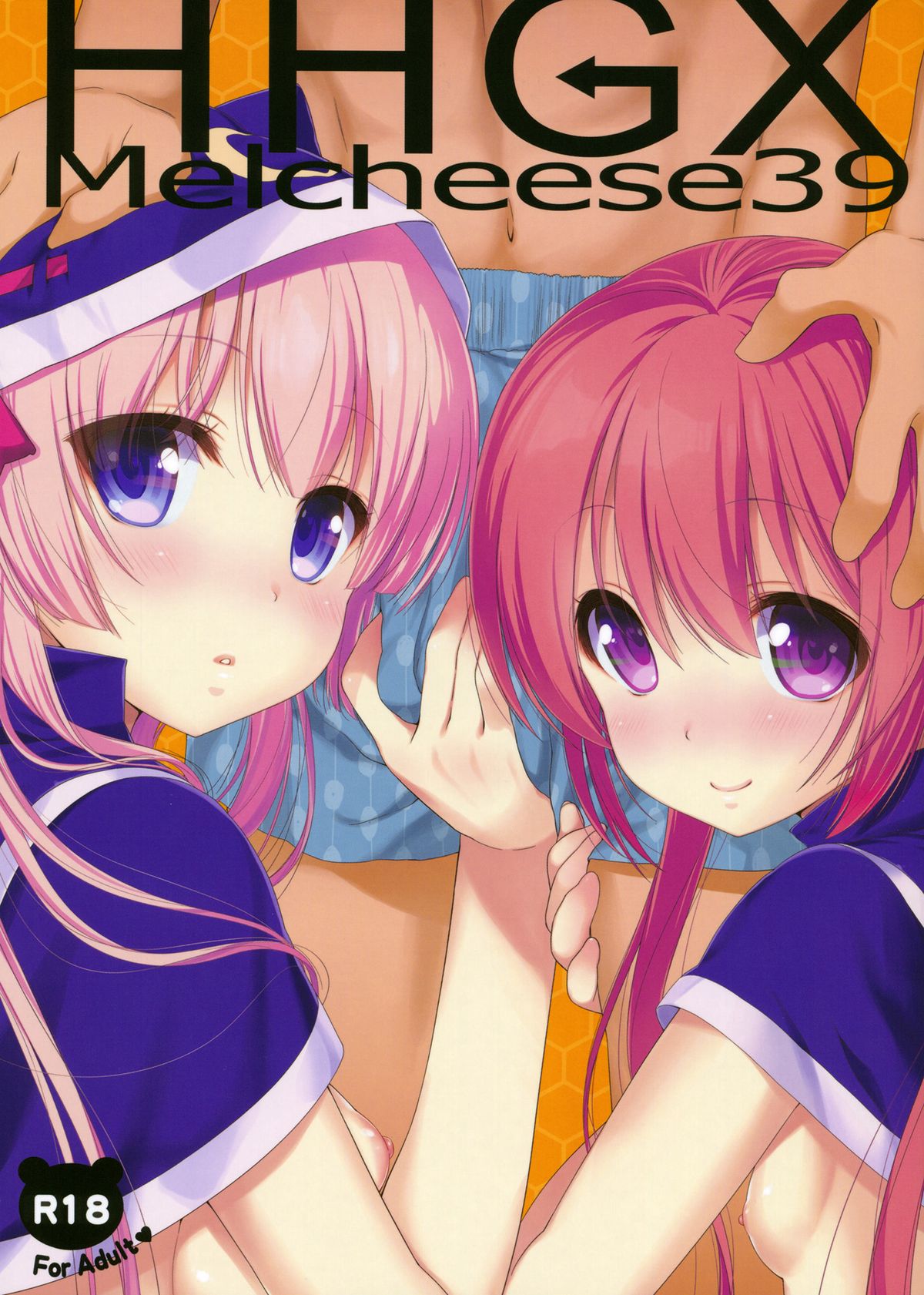(COMIC1☆8) [Nama Cream Biyori (Nanase Meruchi)] Melcheese 39 HHGX (HHG Megami no Shuuen) page 1 full
