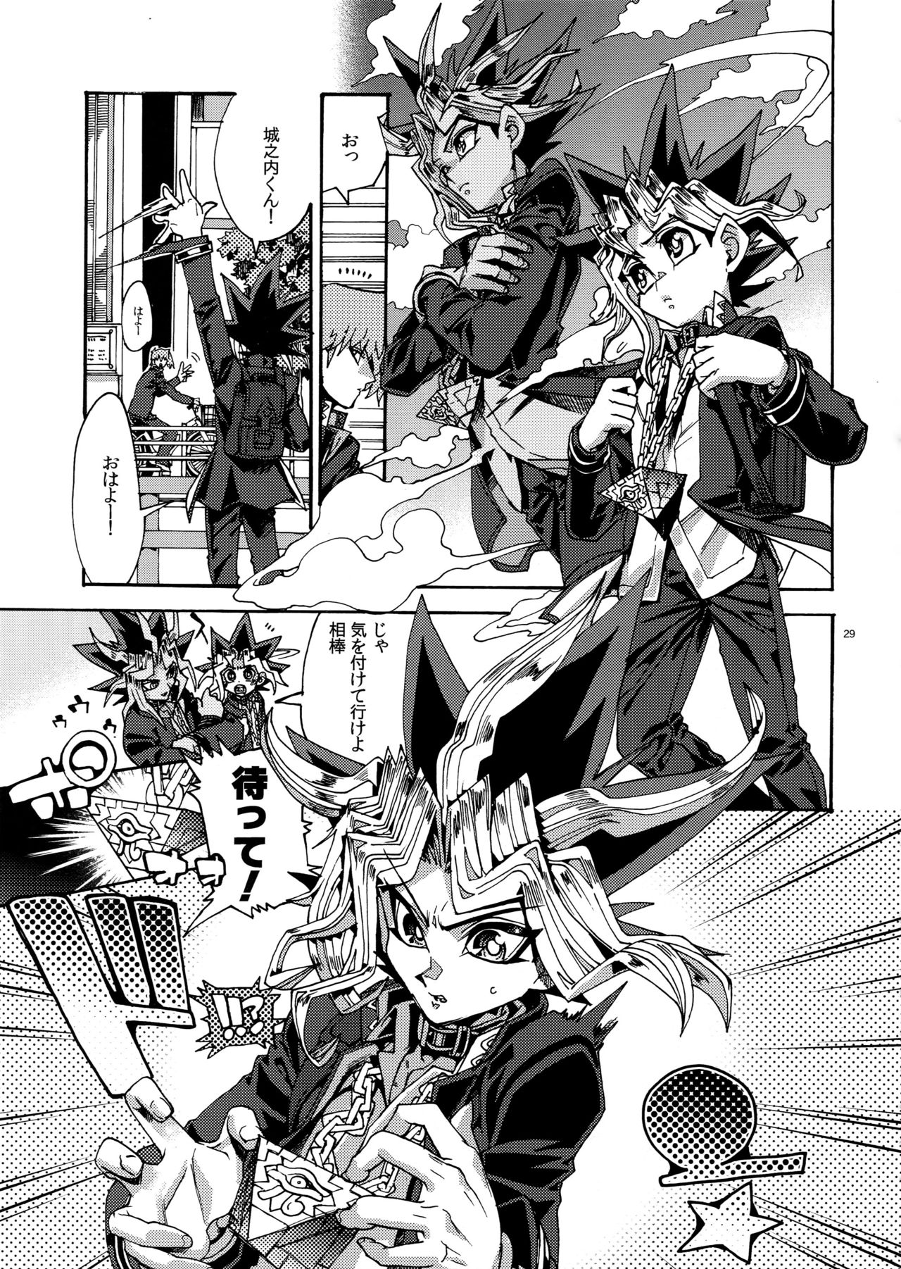 (Sennen Battle Phase17) [Quartzshow (hari)] Raison D'être Sain (Yu-Gi-Oh!) page 28 full