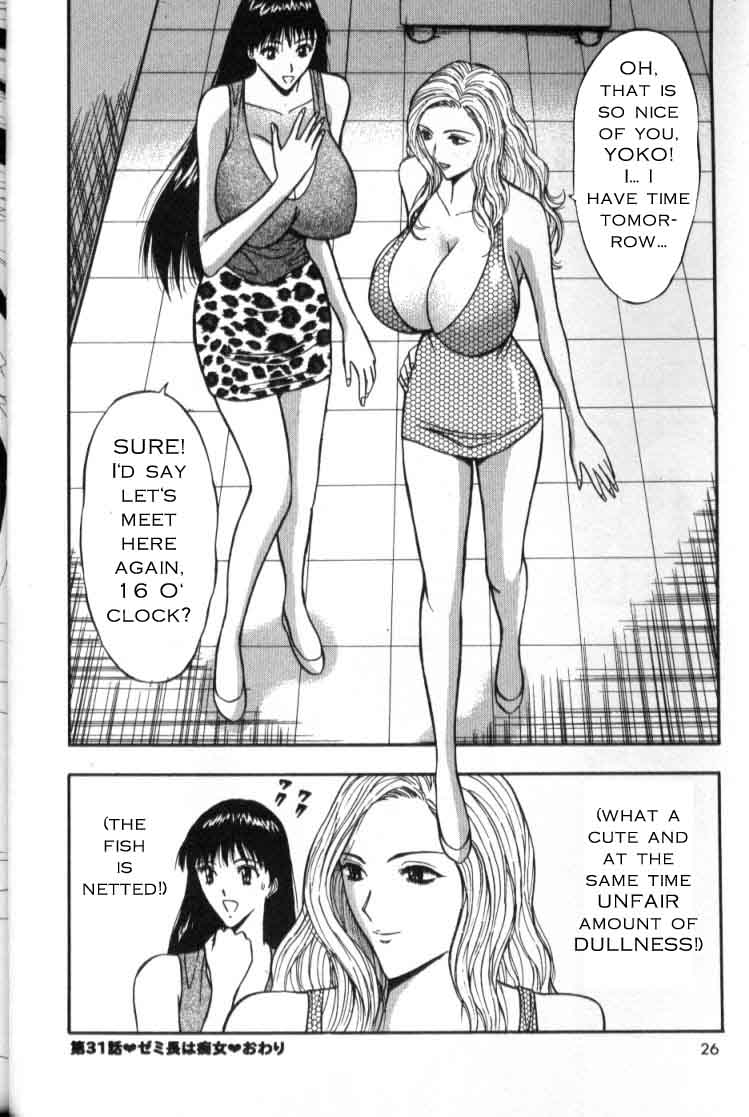 Seminar of Big Tits 4 [English] [Rewrite] page 20 full