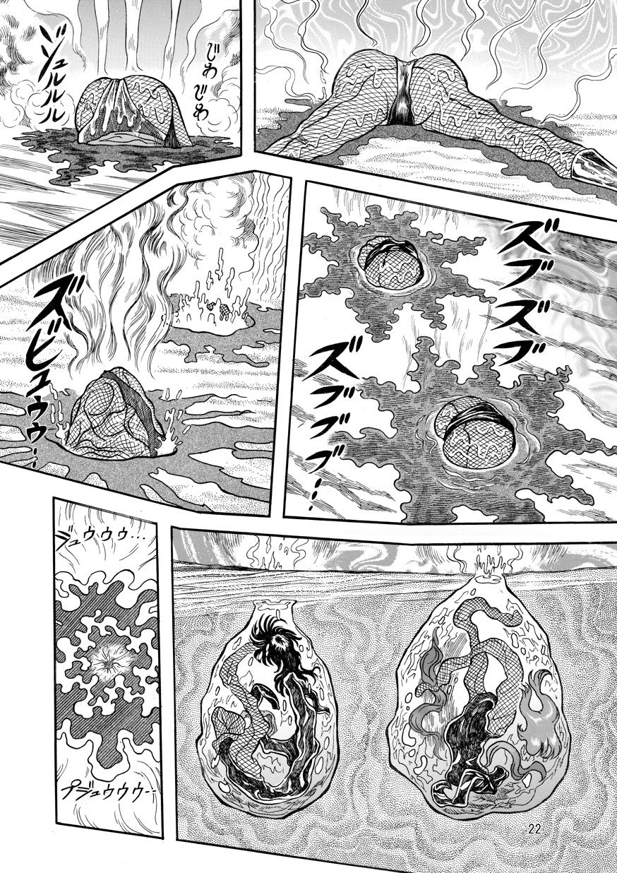 (Sabaku) Gekimetsu!! Sasori onna sentō-in (Kamen Rider) [DL版] page 22 full