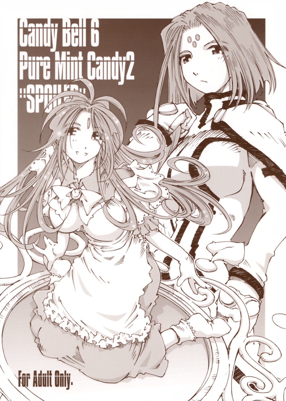 (C74) [RPG COMPANY 2 (Toumi Haruka)] Candy Bell 6 - Pure Mint Candy 2 SPOILED (Aa! Megami-sama! [Ah! My Goddess]) page 1 full