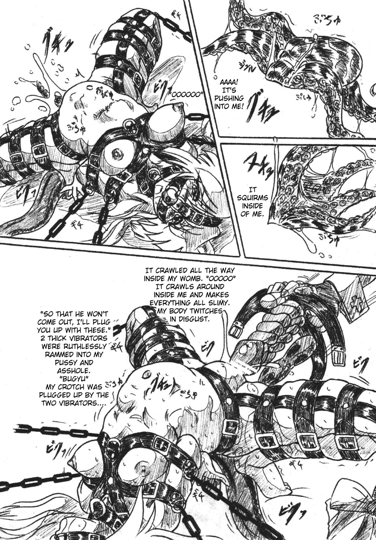 [Sumomo Dou] Bibi Anbetsu 30 [English] page 4 full