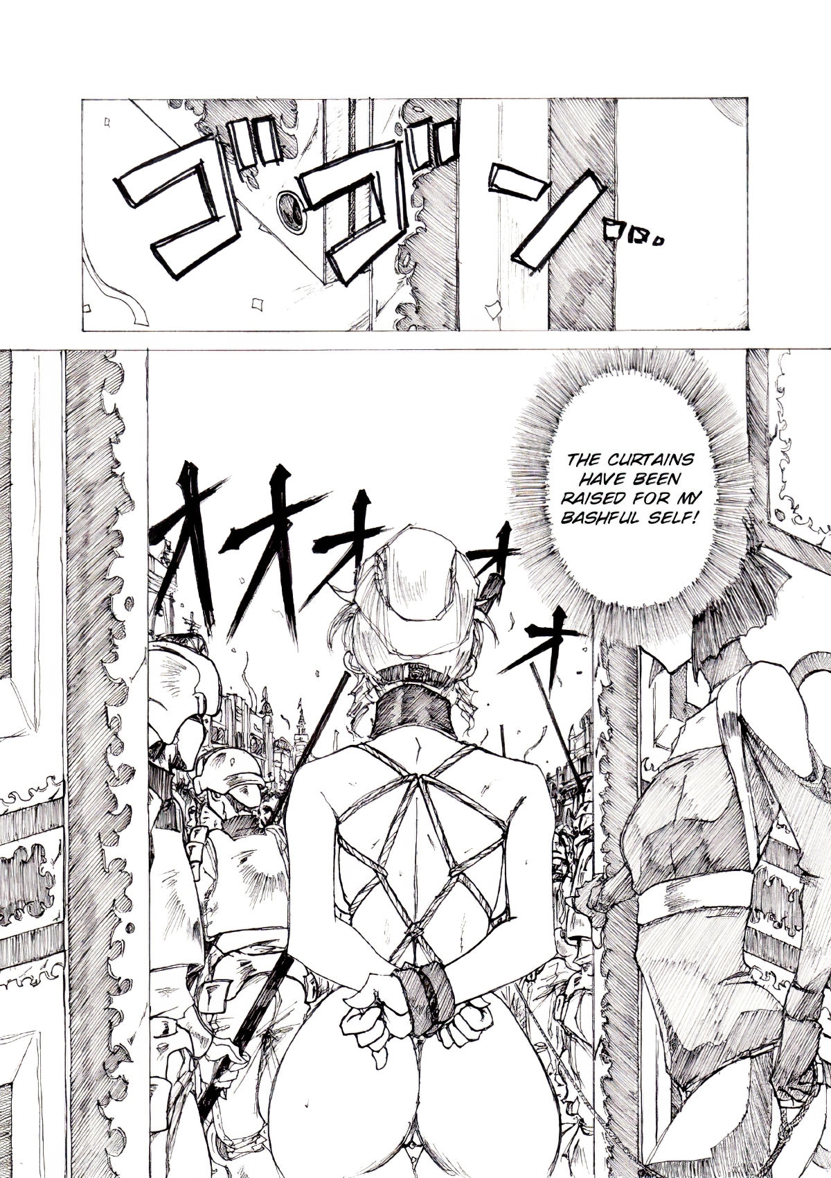 [JORDI] Yoiyama [English] [SMDC] page 8 full