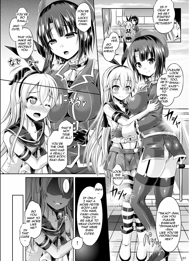 [TSF no F (Taniguchi-san)] Cosplay Swap (TSF no F no Hon Sono 1) [English] [Aulen] [Digital] page 3 full