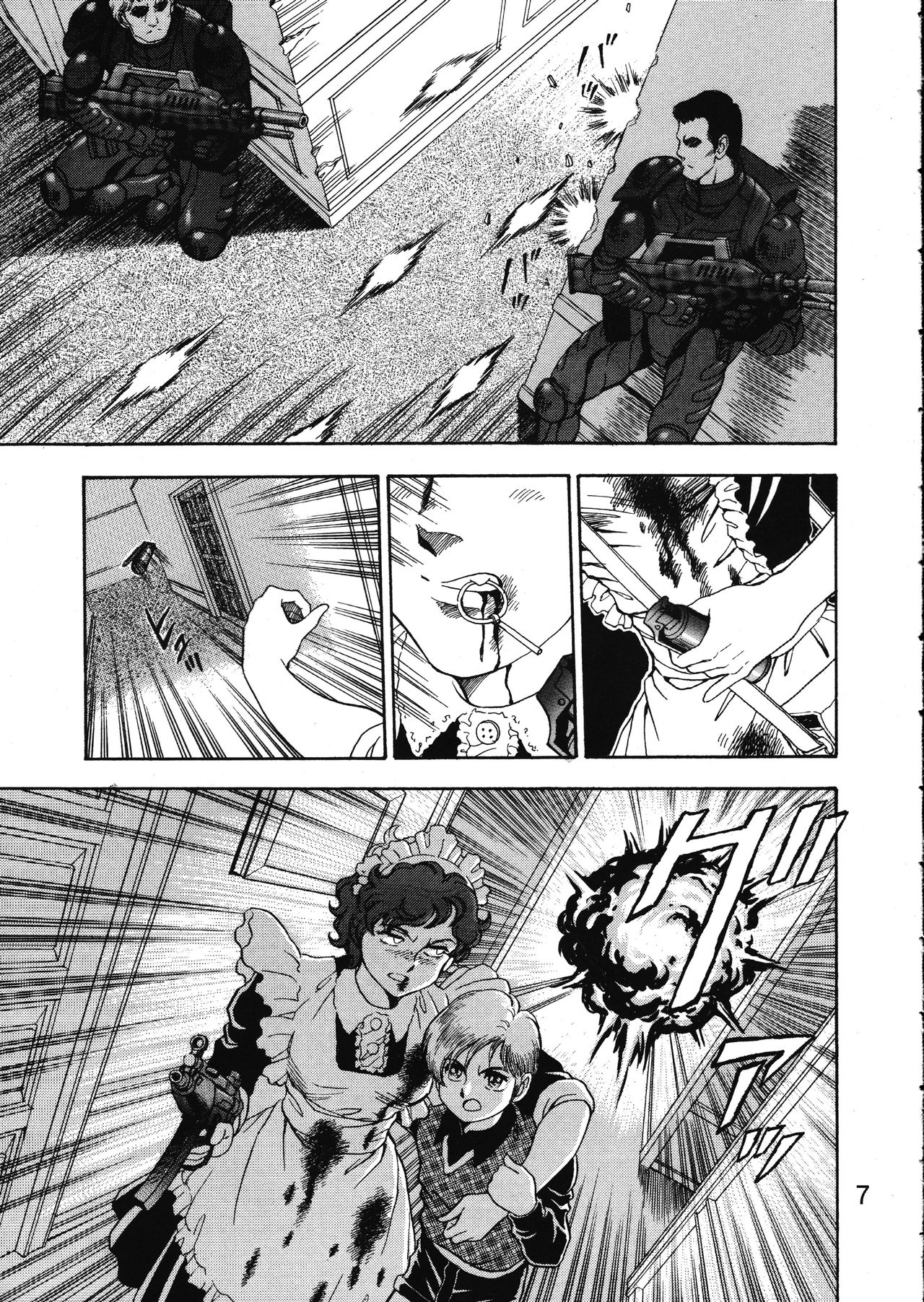[WILD DUCK (Akizuki Kazuya)] MERMAID CRISIS Volume. 5 page 8 full