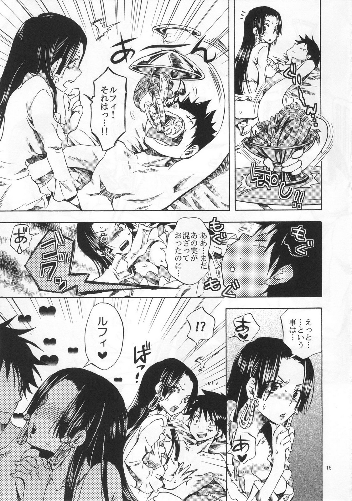 (C81) [Kurione-sha (YU-RI)] Meromero Ha~rem★ (ONE PIECE) page 14 full