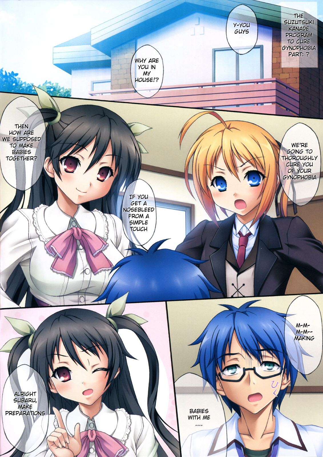 (C80) [Uninigumi (Unini☆Seven)] Man Chin! (Mayo Chiki!) [English] [life4Kaoru] page 2 full