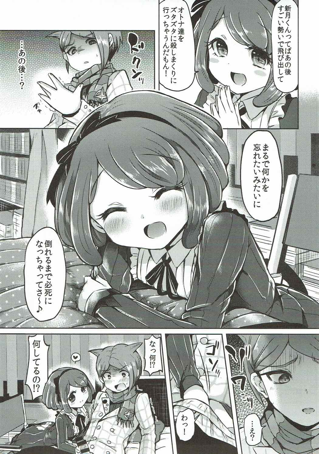 (C87) [ZUZUZU (Kamiya Zuzu)] (This is Not) Love Song (Danganronpa) page 6 full