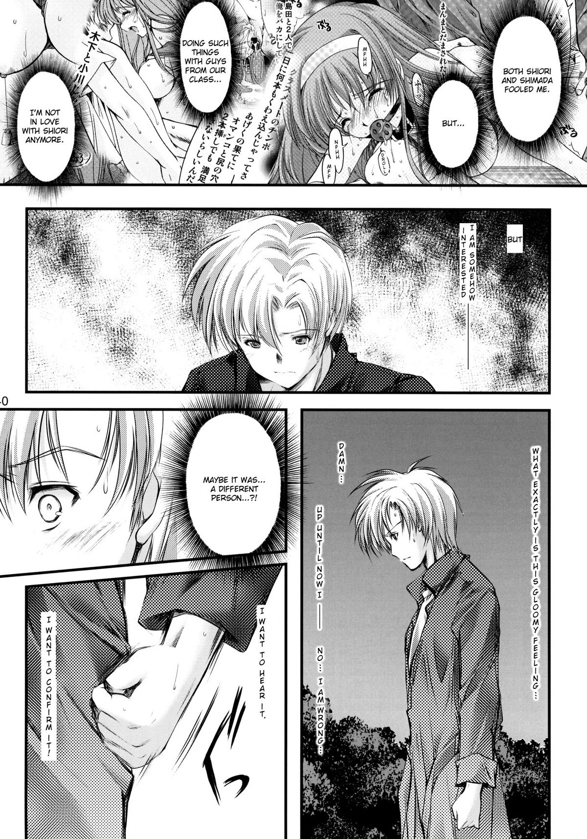 (C80) [HIGH RISK REVOLUTION (Aizawa Hiroshi)] Shiori Vol.18 Koigokoro, Shoushin (Tokimeki Memorial) [English] [Usual Translations] page 39 full