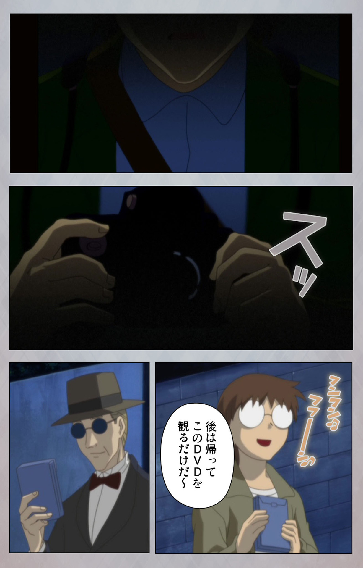 [Digital Works] [Full Color Seijin Ban] Sex Android ~Risou no Onna de Nuite yaru~ Kanzenban page 18 full