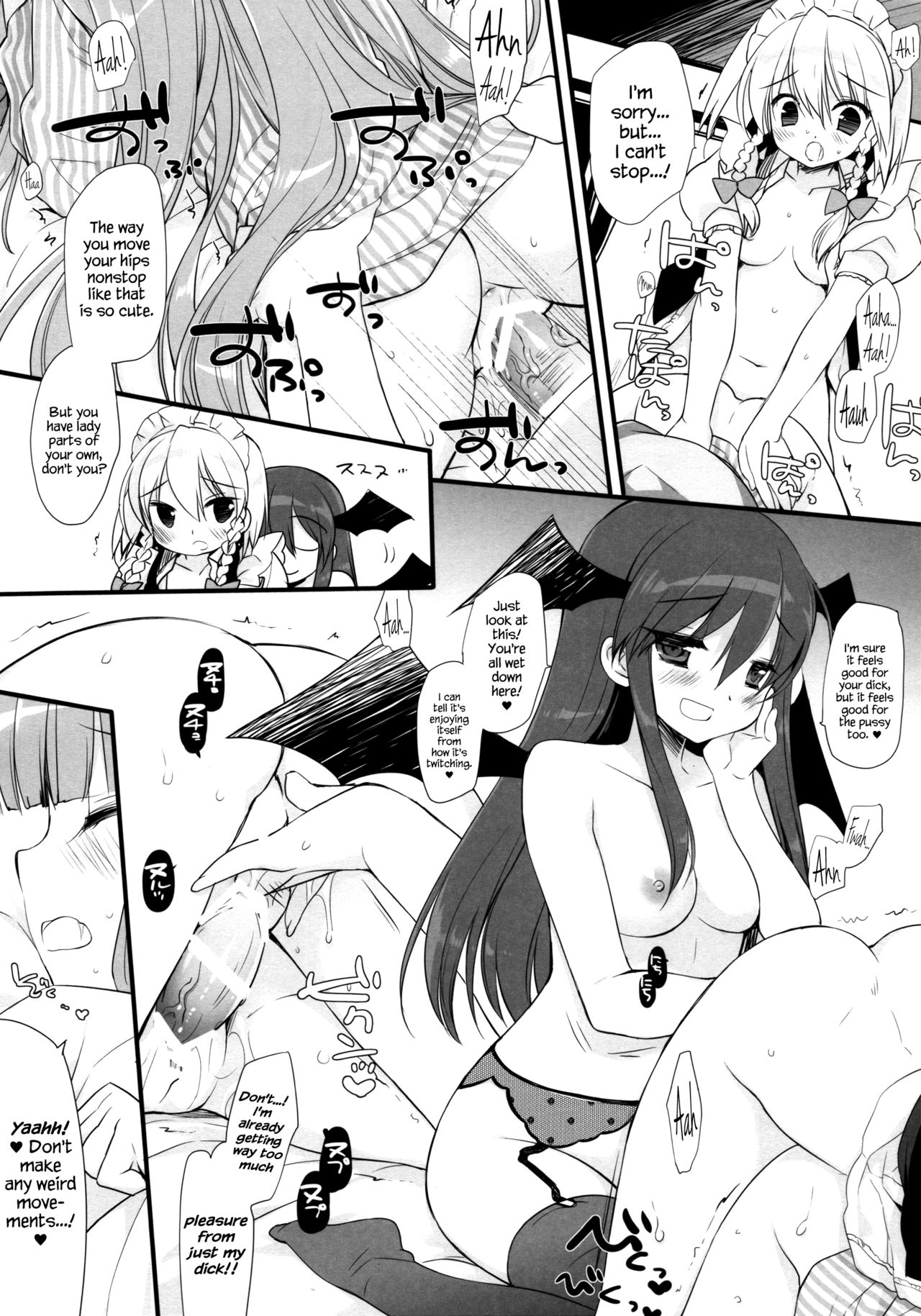 (Reitaisai 14) [D.N.A.Lab. (Miyasu Risa)] Koumakan DISTORTIONAL ADDICT (Touhou Project) [English] {Hennojin} page 11 full