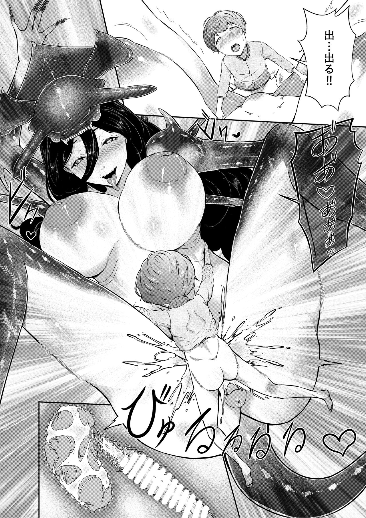 エイリアンクイーンの前で精液を捧げよう page 19 full