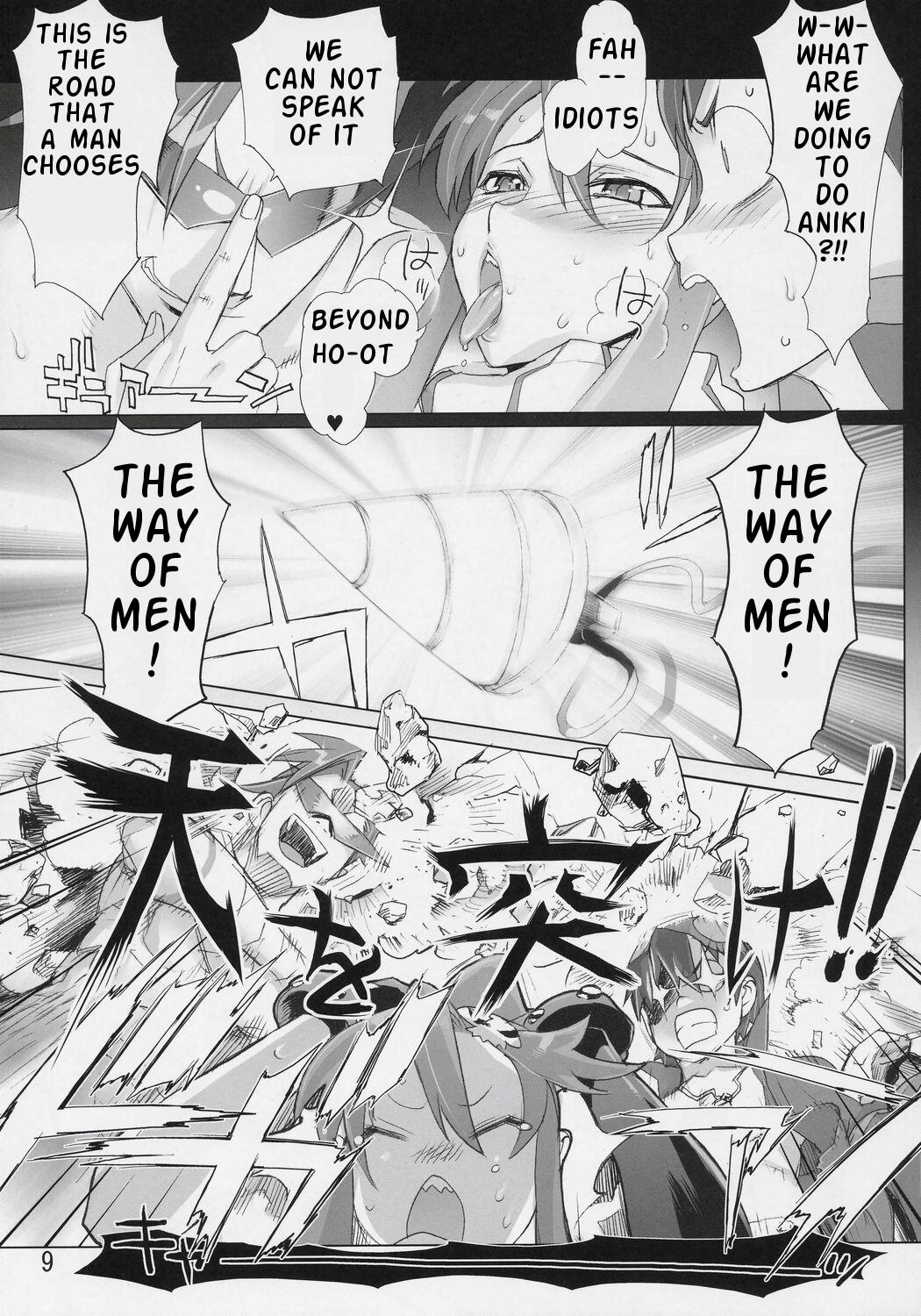 [Digital Accel Works (Inazuma)] Under 300m (Tengen Toppa Gurren Lagann) [English] {doujin-moe.com} page 8 full