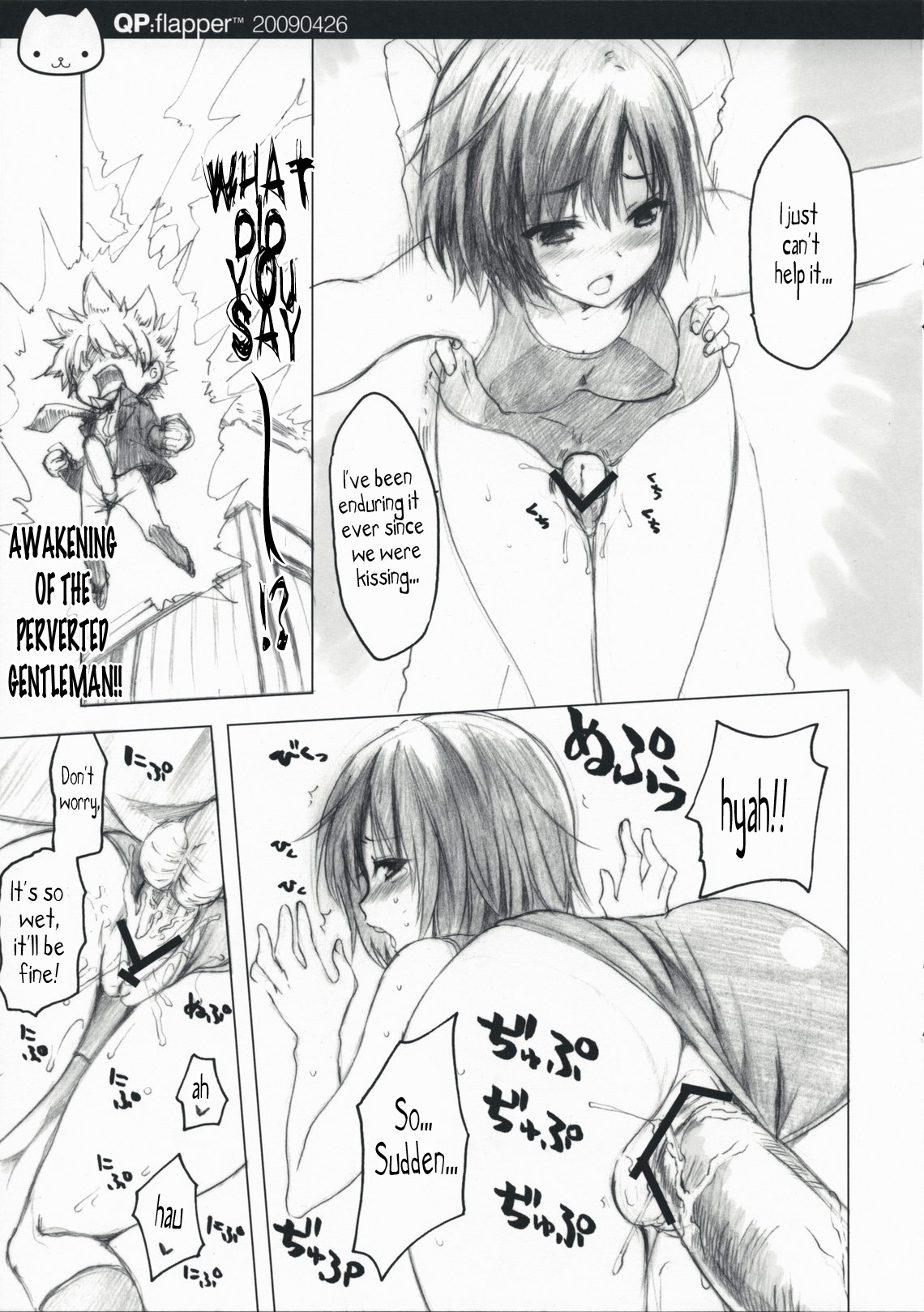 [QP:FLAPPER (Ohara Tometa, Sakura Koharu)] Shichibuzaki Crawl (Amagami) [English] =Blurk+Nemesis= page 7 full