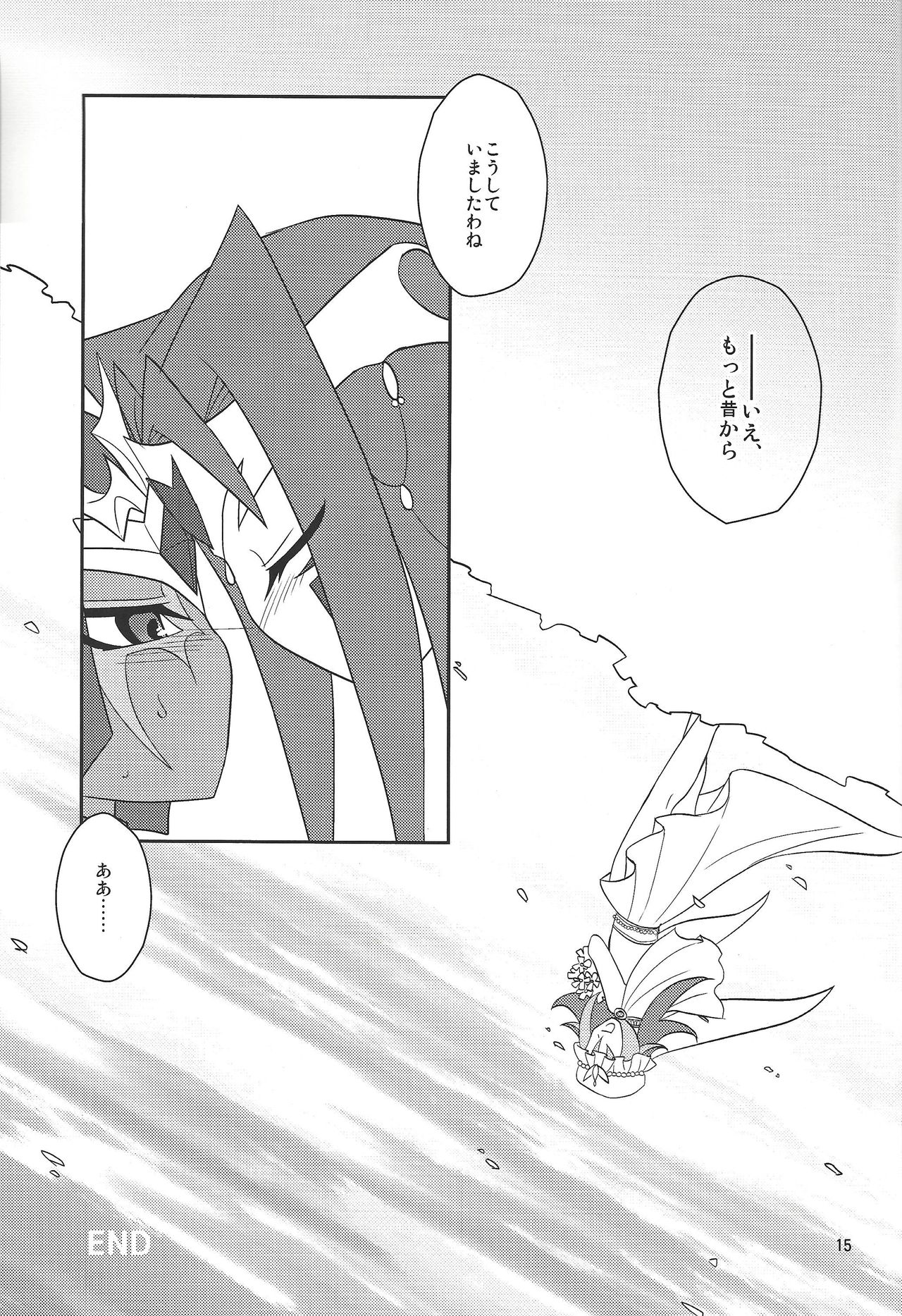 [3.5 (Shironeko)] Onii-chan dakedo ♂♀ Sae Areba Kankeinai yo ne (Yu-Gi-Oh! ZEXAL) [Digital] page 16 full