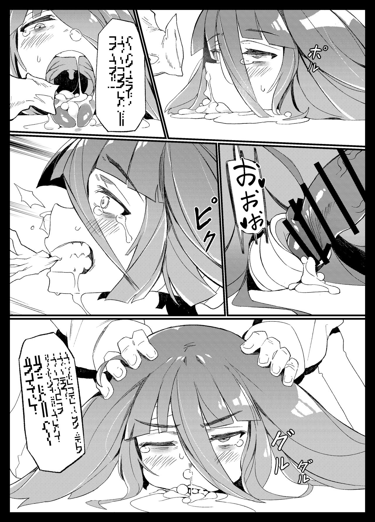 (C95) [Karasu Chan] Densetsu no Hon (Zombie Land Saga)[Standard Galactic Alphabet][基德漢化組] page 14 full