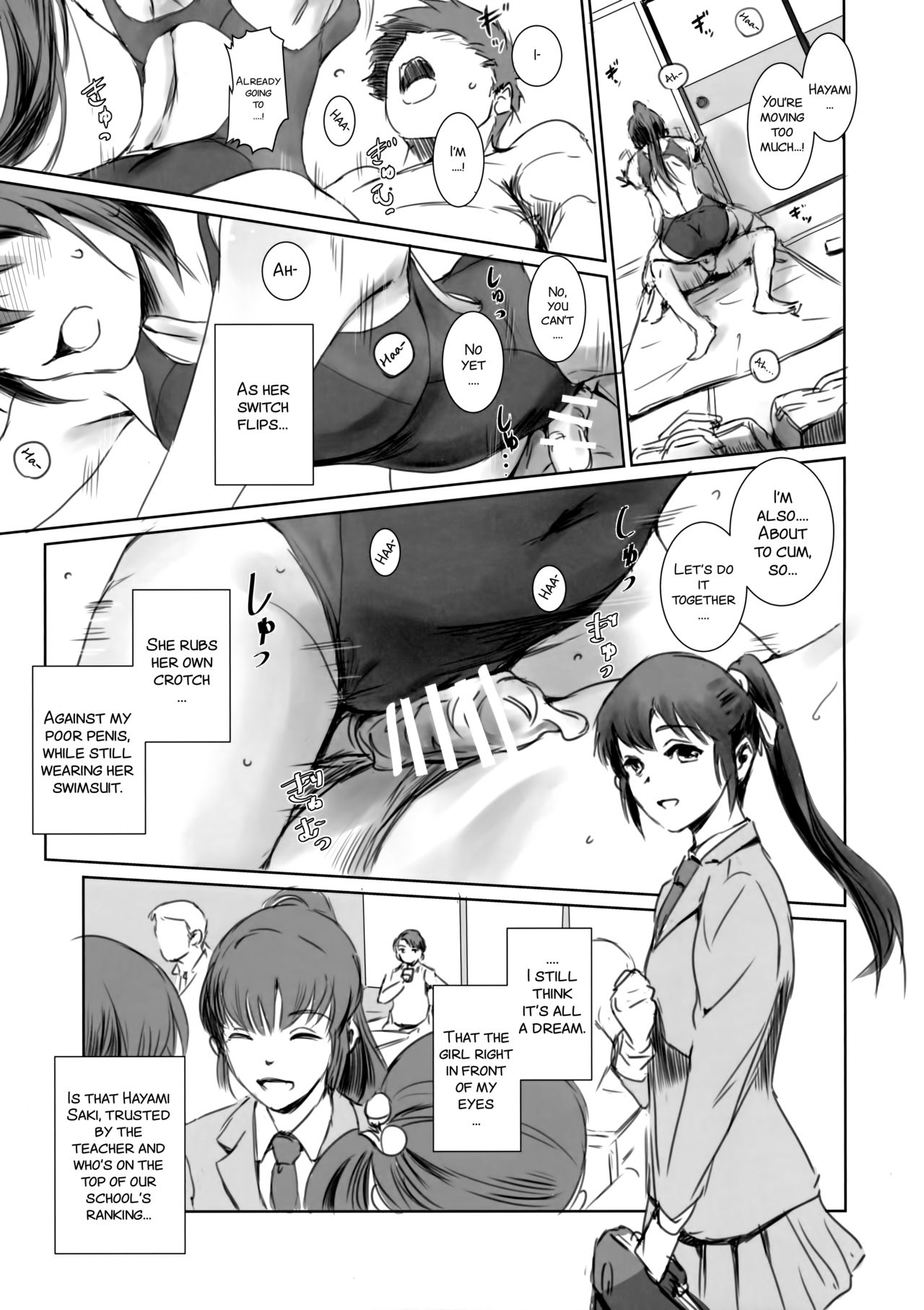 (C93) [MASHIRA-DOU (Mashiraga Aki)] SECRET MERMAID [English] [SMDC] page 5 full