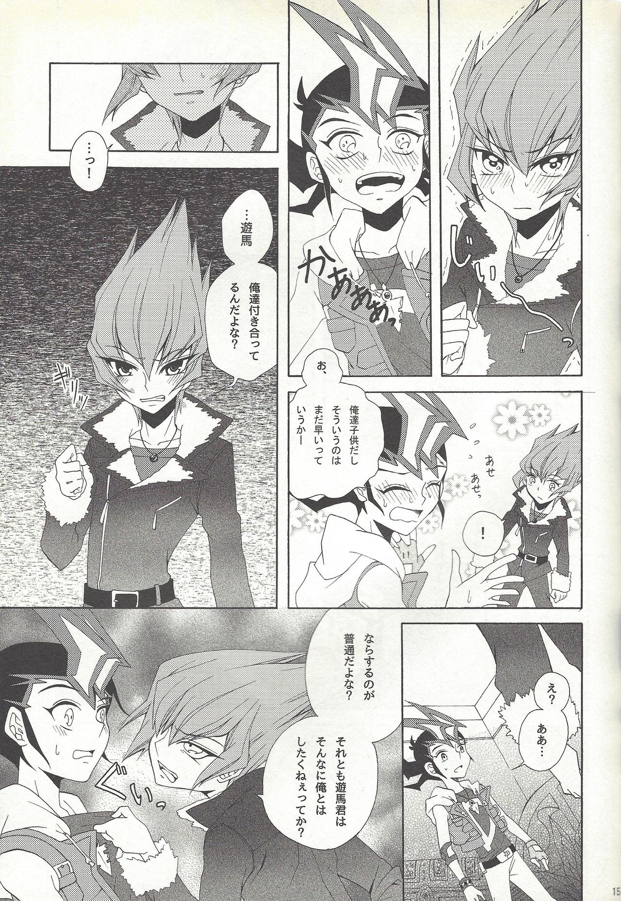 (SUPER23) [Antique Label (Refla)] Honto no Koe o Kikasete (Yu-Gi-Oh! Zexal) page 14 full