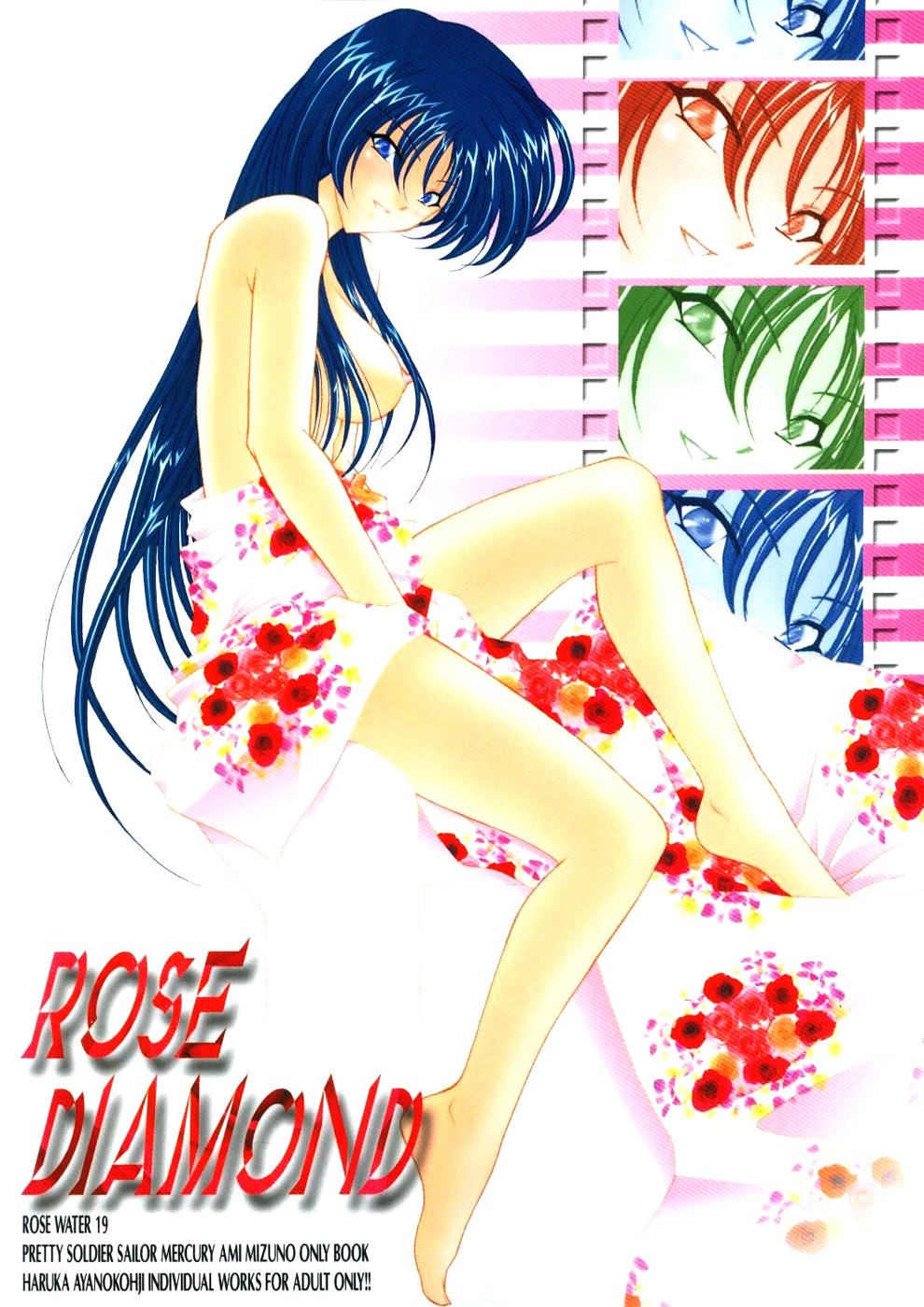 (C66) [Rose Water (Haruka Ayanokouji)] Rose Water 19 Rose Diamond (Bishoujo Senshi Sailor Moon) page 50 full