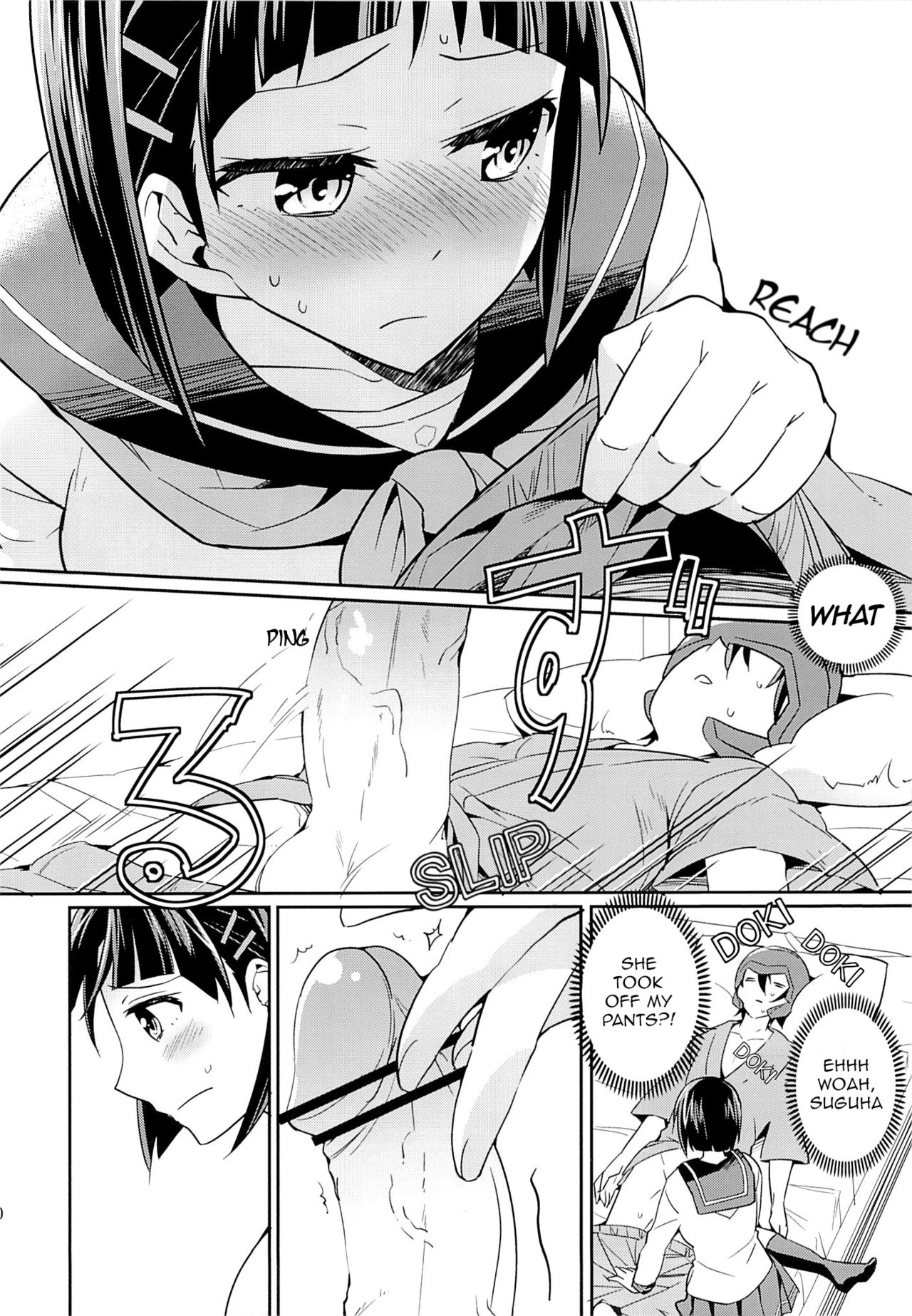 (C84) [Aienkien (Aito Makoto)] devoted sister (Sword Art Online) [English] [EHCOVE] page 9 full