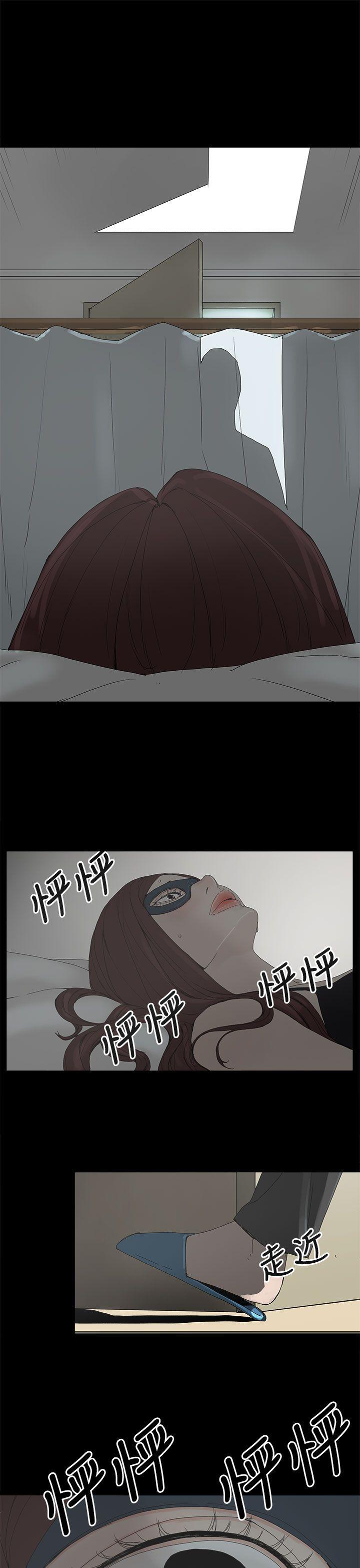 代理孕母 4 [Chinese] Manhwa page 32 full