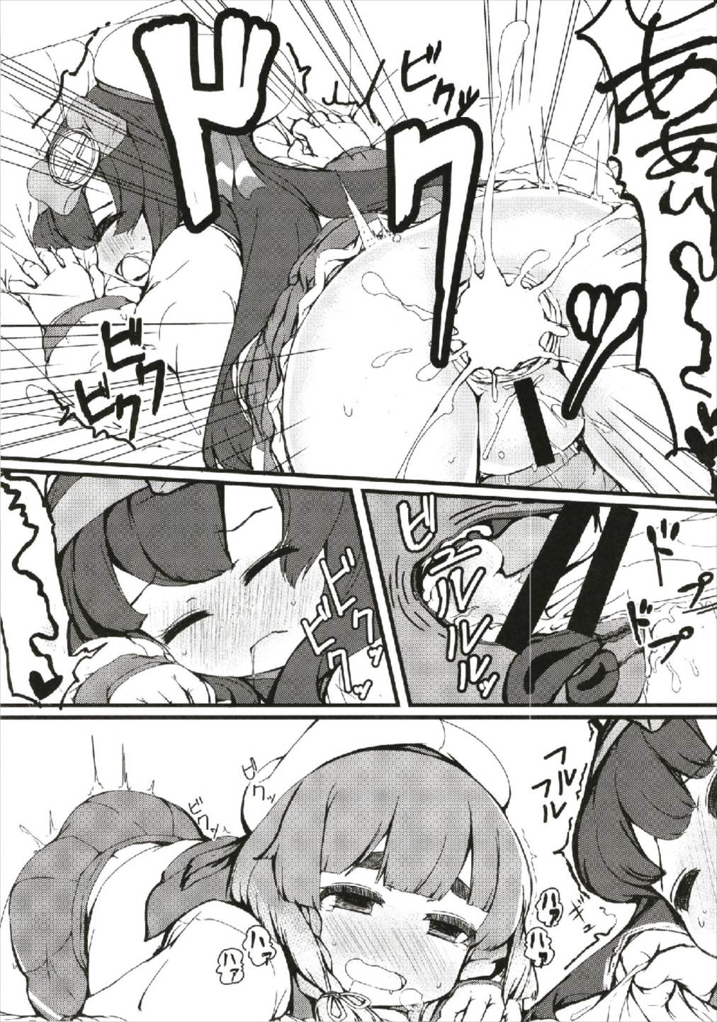 (C93) [Yakimisomura (Utaki)] Matsuwa-chan Etorofu-chan Gomennasai (Kantai Collection -KanColle-) page 15 full