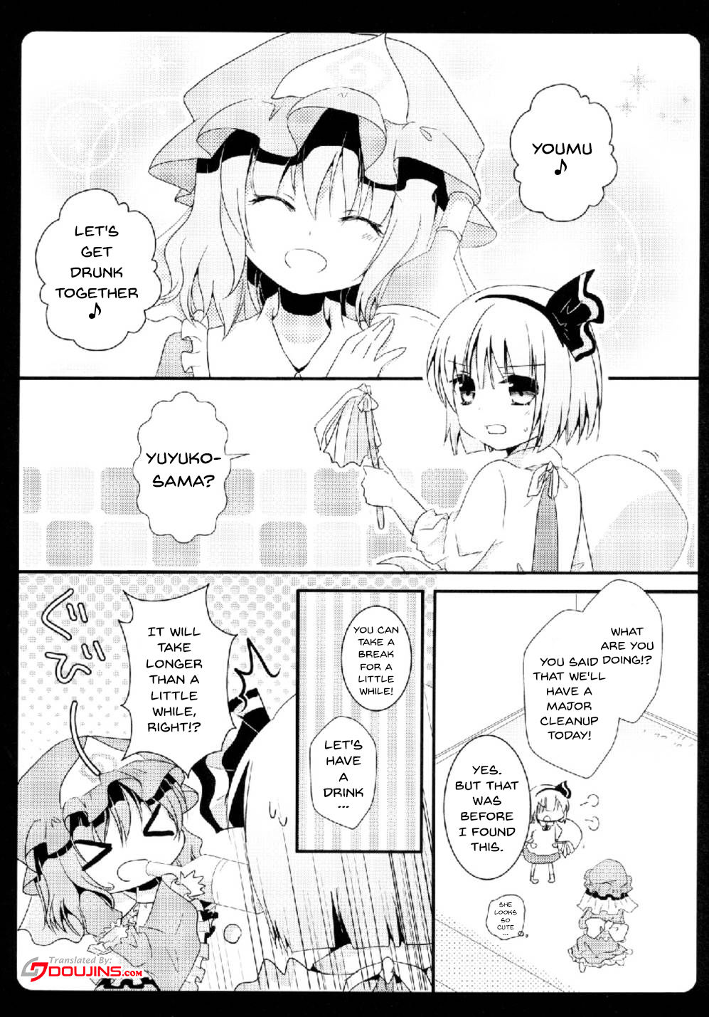 (C81) [Murasakiiro no Yoru (Murasaki)] Gensou Teien (Touhou Project) [English] {doujins.com} page 4 full