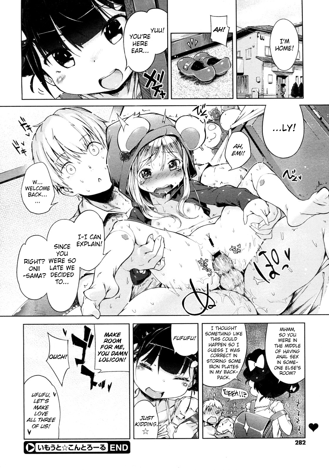 [Henreader] Imouto Control Ch. 3 (COMIC Megastore 2012-07) [English] =TV= page 29 full