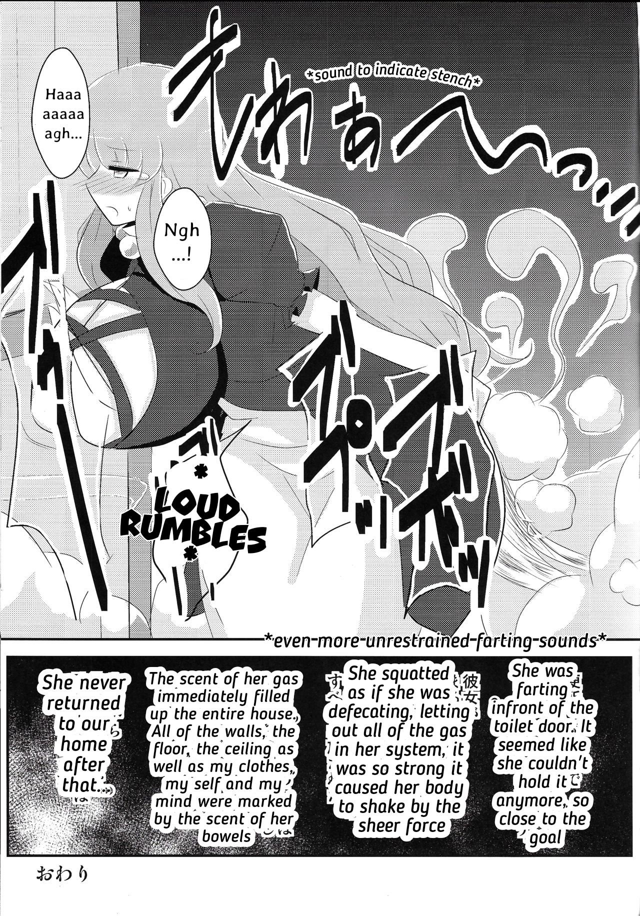 [Byakuren Hijiri] (Touhou Nioi Feti Goudou) [English] page 4 full