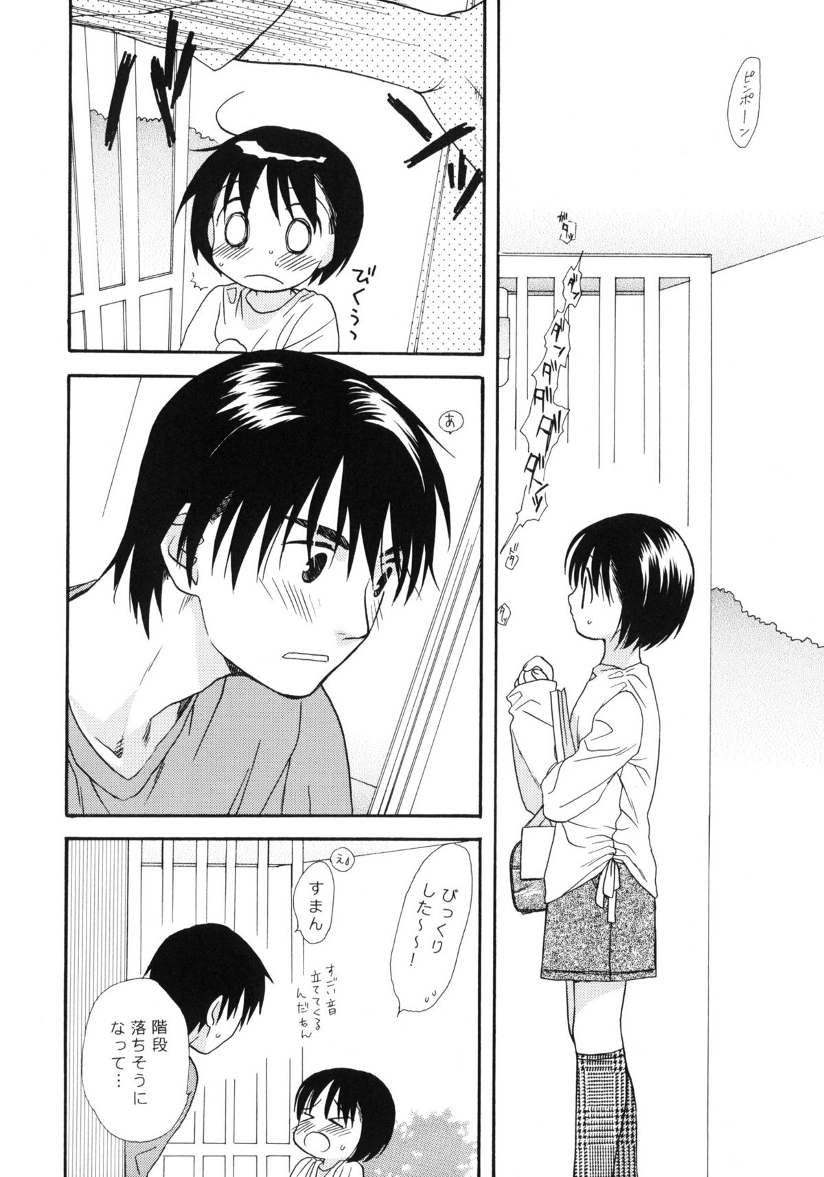 (SC22) [SECOND CRY (Sekiya Asami)] Please! Come on a my house. (Battle Royale) page 3 full