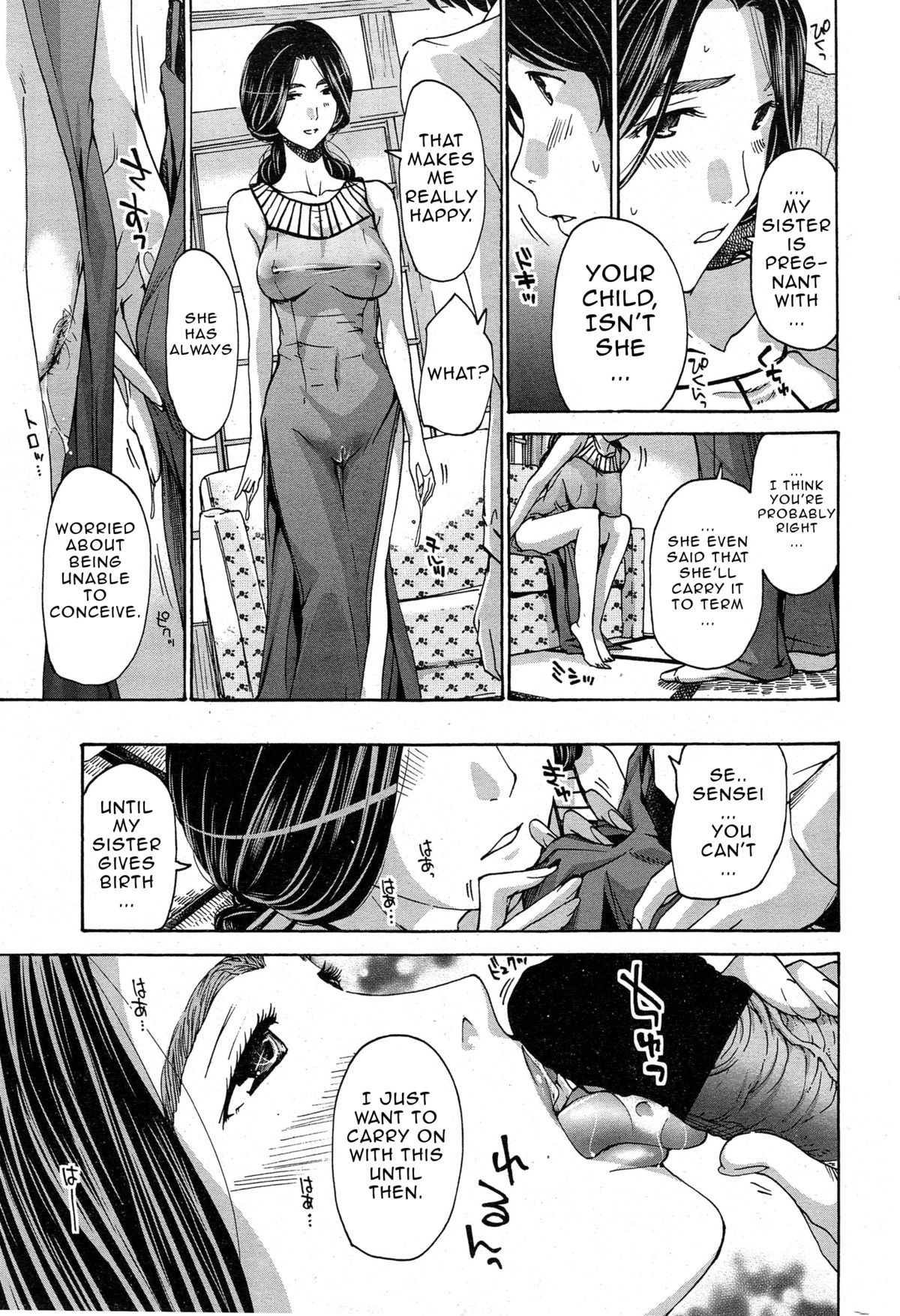 [Asagi Ryu] Orihime [English] {Junryuu} page 27 full