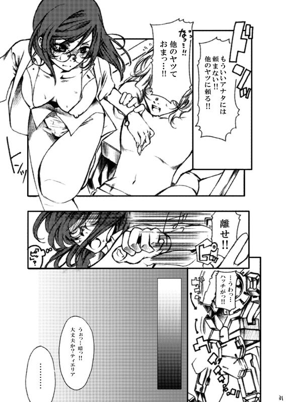 [Tateyoko Hotchkiss (Kikuchi)] Datenshi Kinryouku ~Graham-san ga Special na Ken no Tsuite~ (Gundam 00) page 31 full