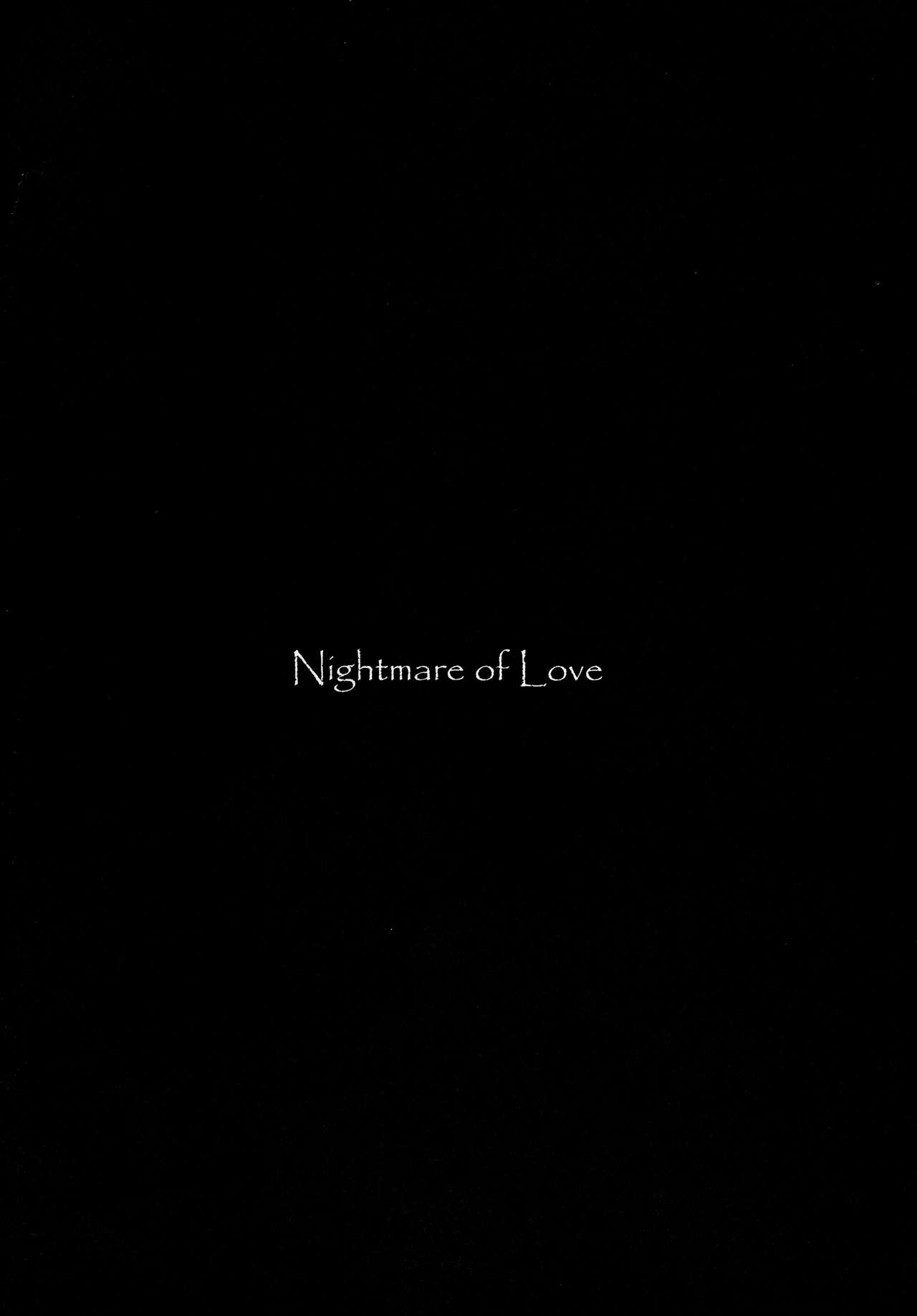 (C90) [Nipponbashi Dennougumi (Imotoka Tsuyuki)] Mukuro no Koibito Nightmare of Love [Chinese] [花火汉化组] page 24 full