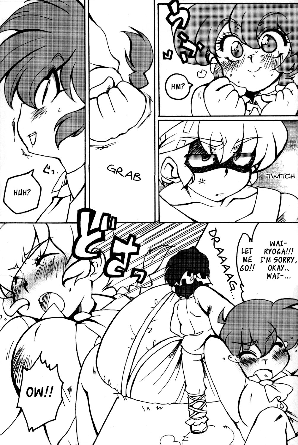 (C78) [Marin (Suzusato Rinka, mage)] Chippoke na Purezento (Ranma 1 2) [English] [_ragdoll] page 8 full