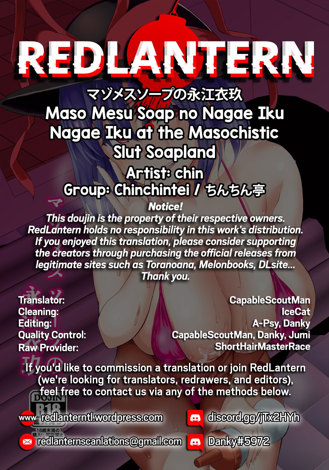 [Chinchintei (chin)] Maso Mesu Soap no Nagae Iku | Nagae Iku at the Masochistic Slut Soapland (Touhou Project) [English] [RedLantern] [Digital] page 24 full