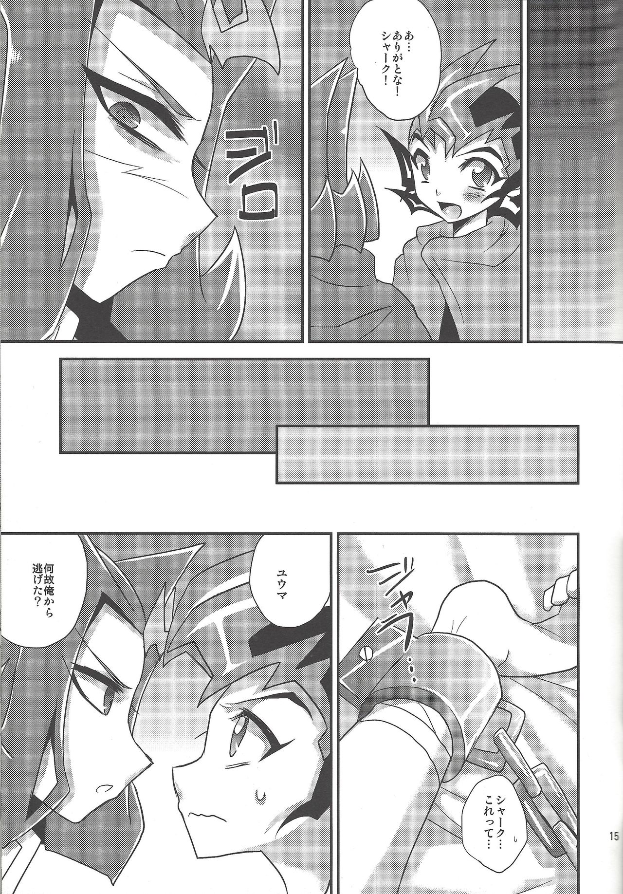 (C84) [HEATWAVE (Yuuhi)] Virtual Dystopia (Yu-Gi-Oh! ZEXAL) page 14 full