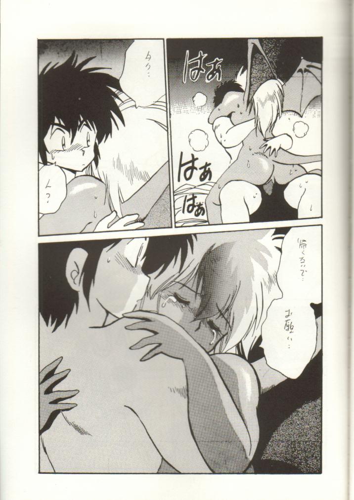 (C39) [Studio Katsudon (Manabe Jouji)] Ura Capricorn page 25 full