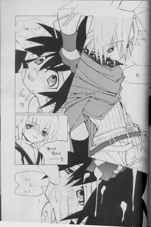 (C633) [nei alison (Ruisereren)] Heart Chiple (Kingdom Hearts) page 25 full