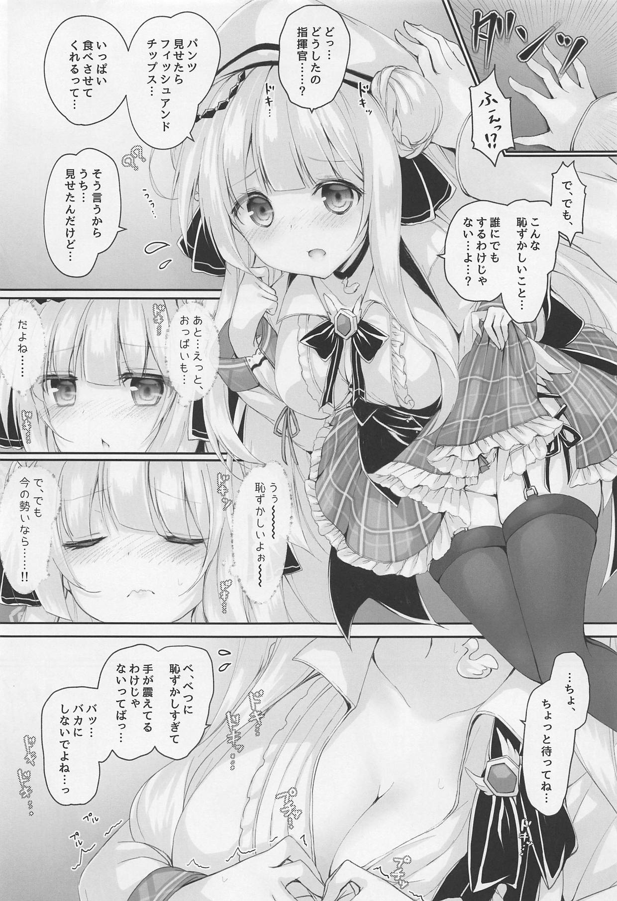 (C95) [Kabocha Get (Kabotyausagi)] Futari dake no Himitsu desu yo? (Azur Lane) page 2 full