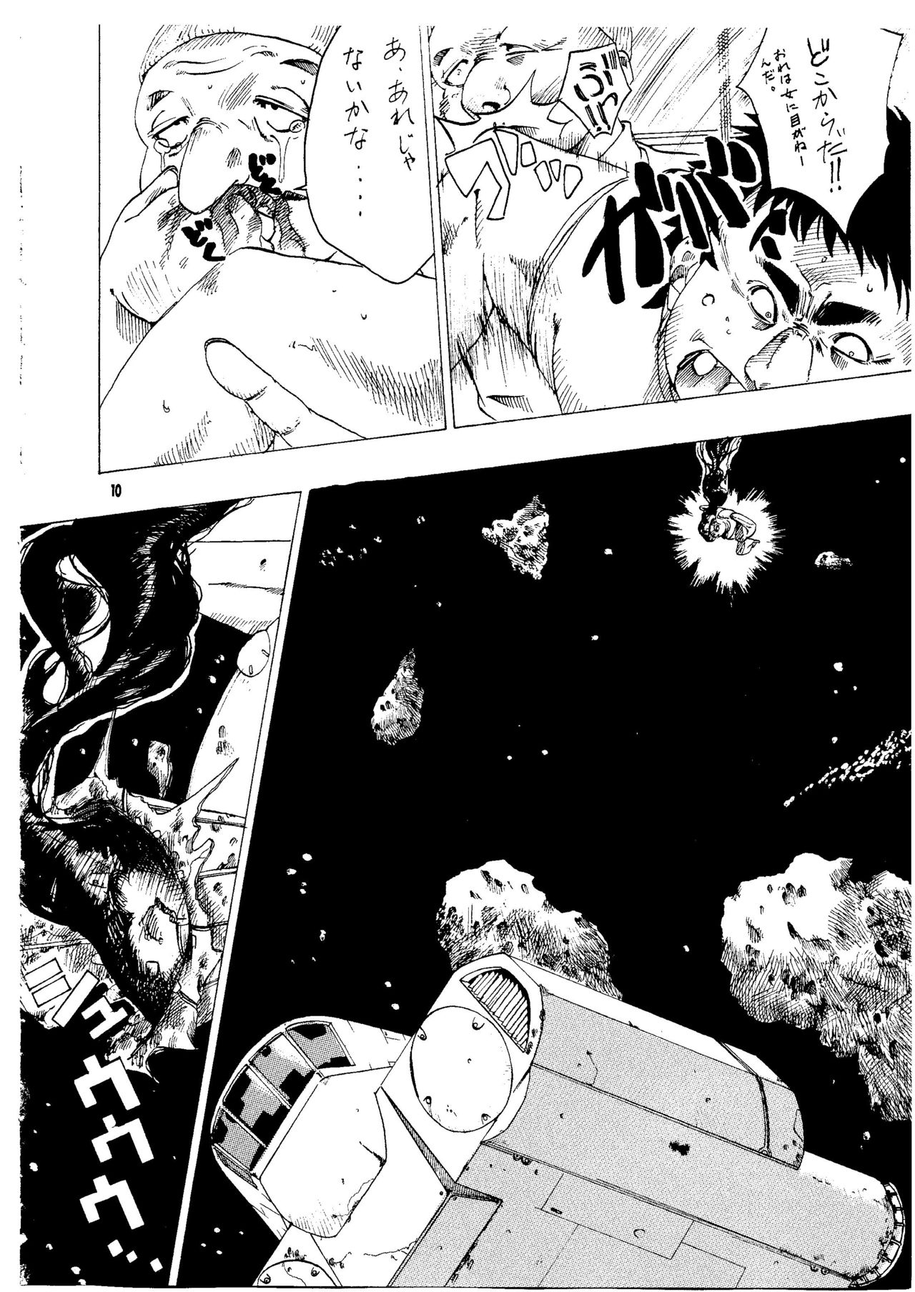 (C61) [Sasaki Yasiki (Sasa)] BARET x BARET (Cowboy Bebop) page 8 full