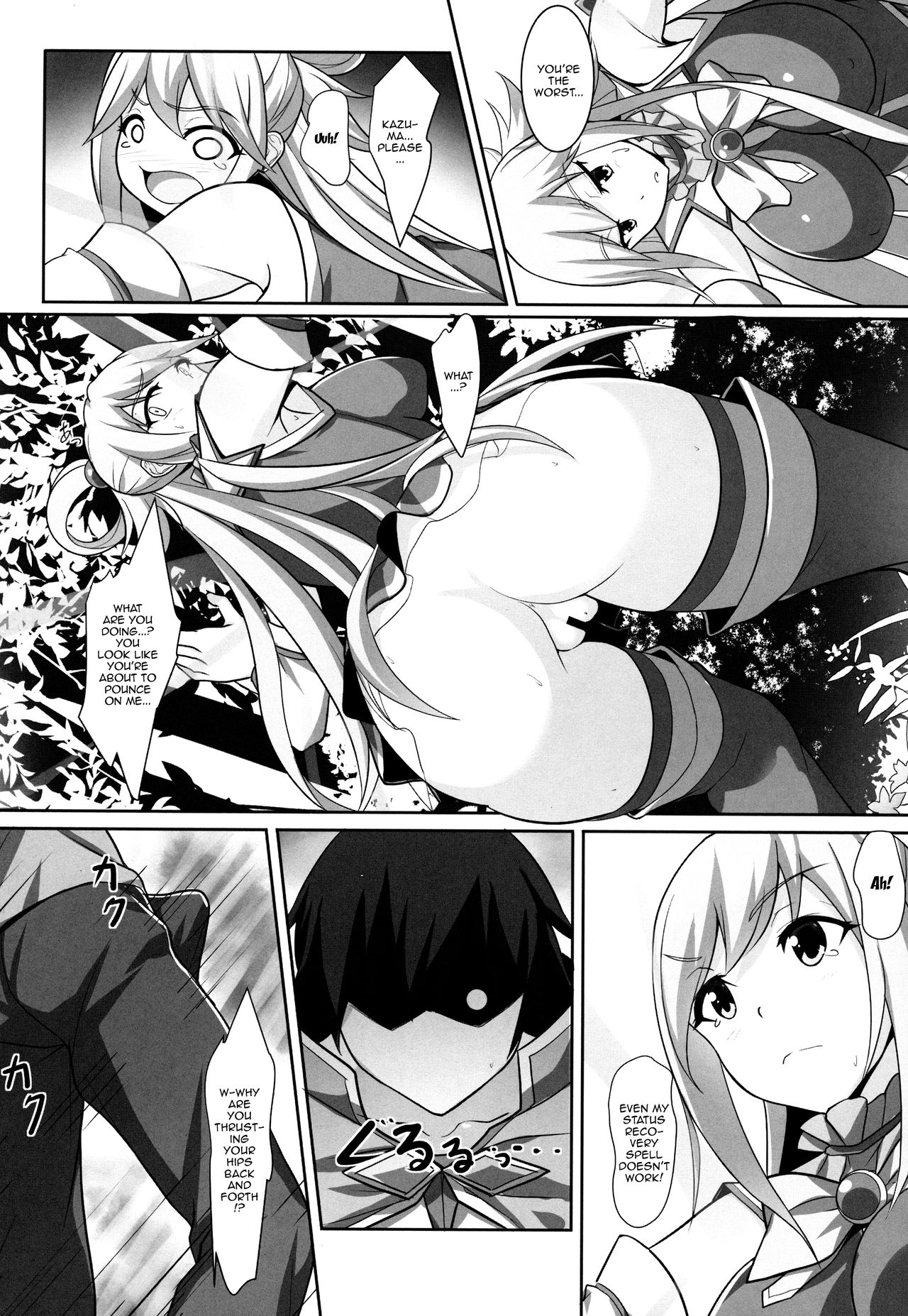 (C92) [Seven deadly sins (homu)] Mizu no Megami-sama no Junan | A Water Goddess's Suffering (Kono Subarashii Sekai ni Syukufuku o!) [English] {Doujins.com} page 7 full